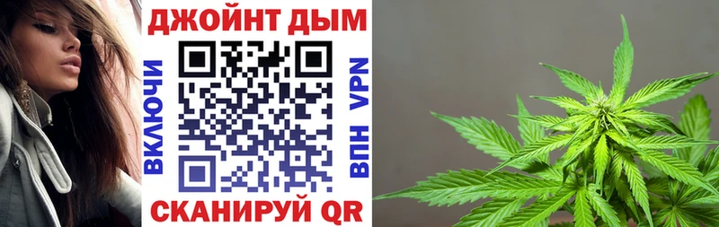 Цена Котельнич Гашиш СОЛЬ КОКАИН Мефедрон Канабис