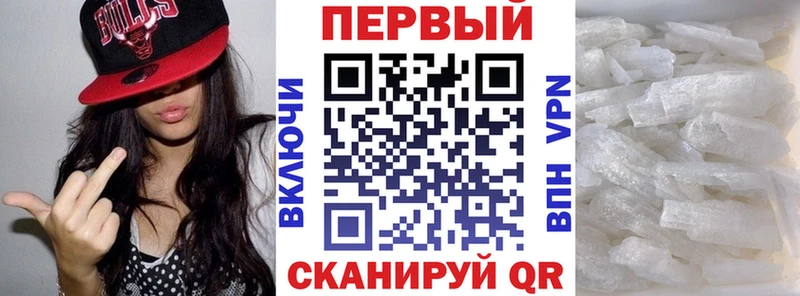 АМФЕТАМИН VHQ  наркота  дарк нет как зайти  Котельнич 