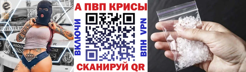 shop формула  Котельнич  А ПВП кристаллы  где можно купить  
