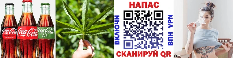 наркота  Котельнич  Cannafood марихуана 