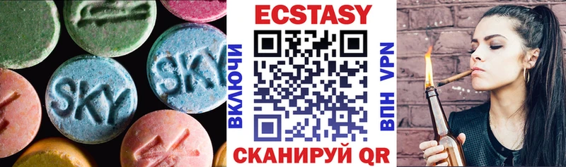 купить наркотики цена  Котельнич  ЭКСТАЗИ ешки 
