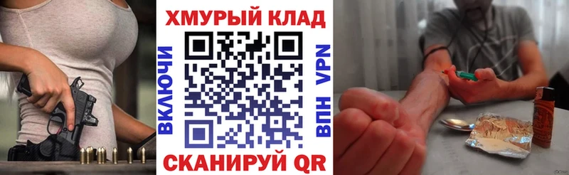 Героин Афган Котельнич