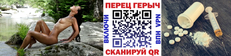 ГЕРОИН Афган  Котельнич 