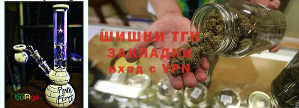 дистиллят марихуана Алексеевка