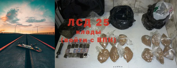 дистиллят марихуана Алексеевка