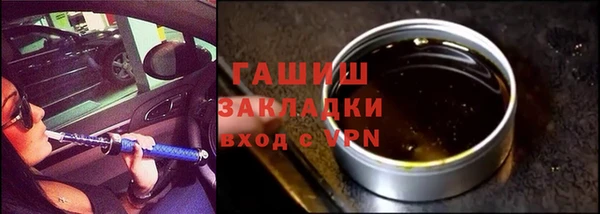 тгк Абаза