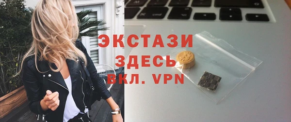 спиды Абдулино