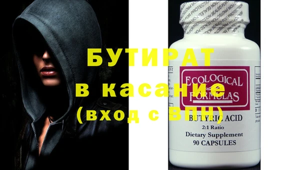 спиды Абдулино