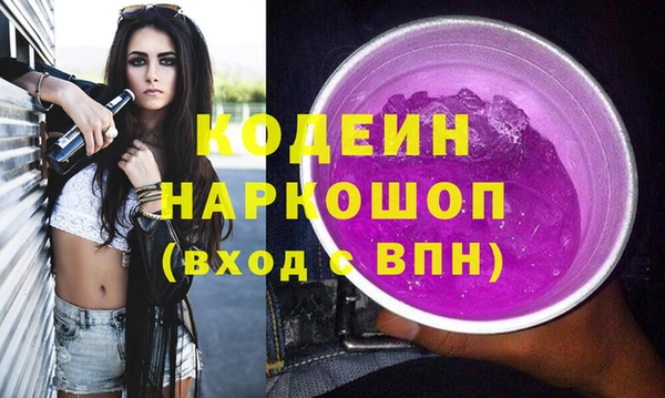бутират Алексин