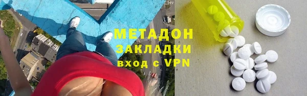 Альфа ПВП Абинск