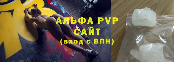 скорость mdpv Сафоново