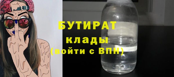 дистиллят марихуана Алексеевка