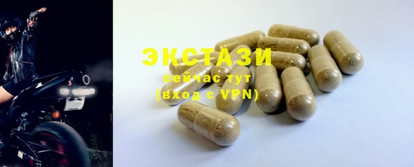 тгк Абаза