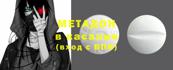 бутират Алексин
