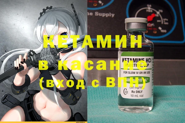мдма Саяногорск
