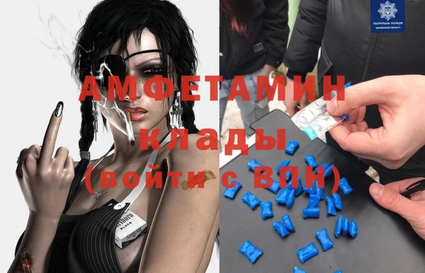 бутират Алексин