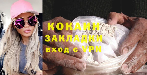 Альфа ПВП Абинск
