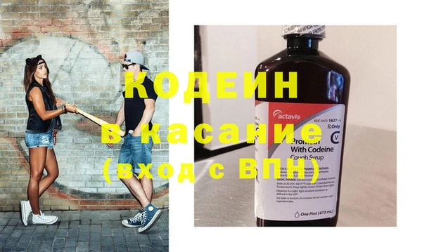 Альфа ПВП Абинск
