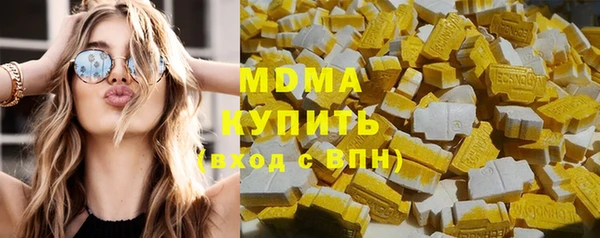 тгк Абаза