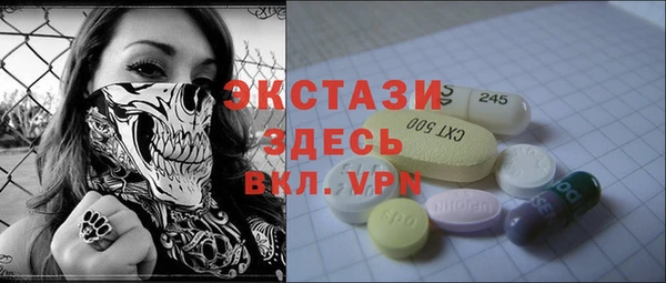 дистиллят марихуана Алексеевка