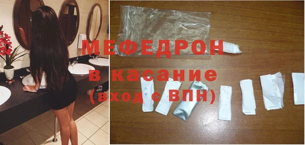 тгк Абаза