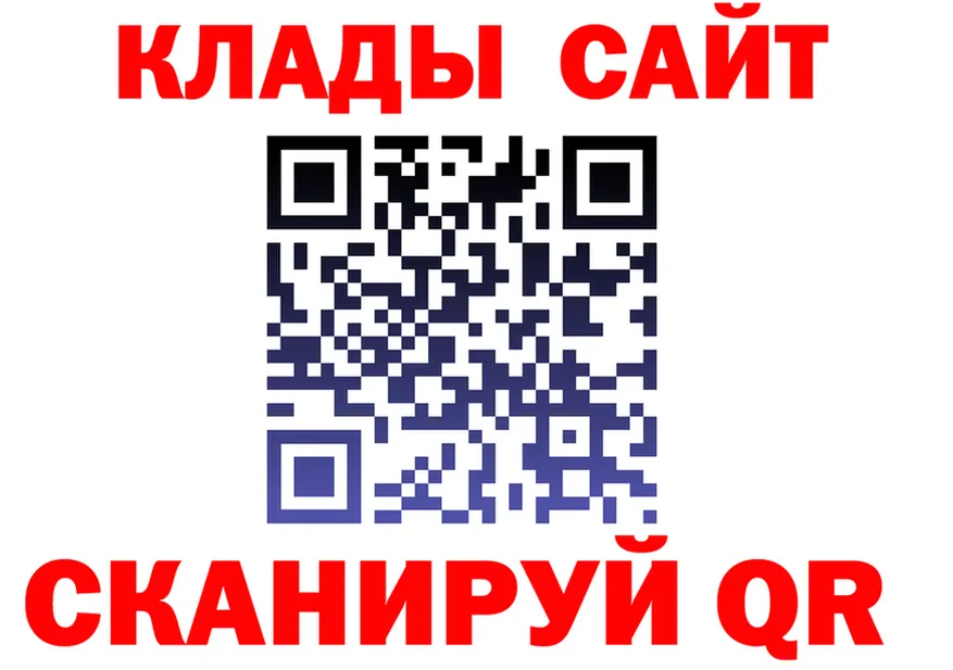 Конопля план зеркало площадка MEGA Котельнич