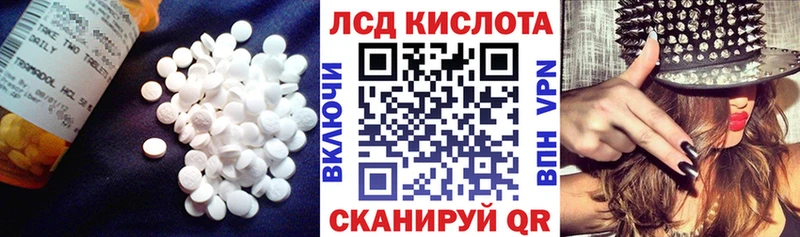 купить   Котельнич  ЛСД экстази кислота 