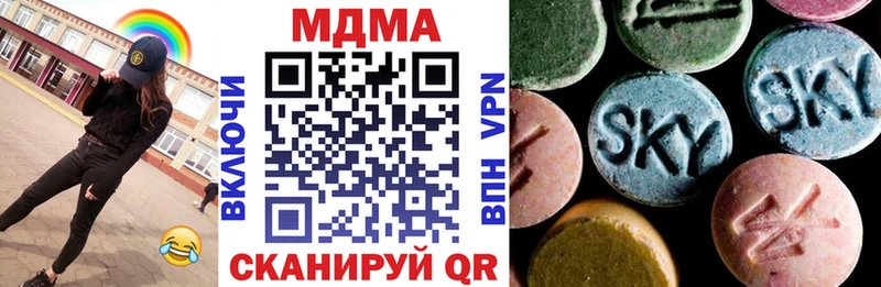 МДМА молли  MEGA вход  Котельнич  закладки 