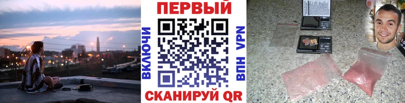 Первитин винт цены наркотик Котельнич