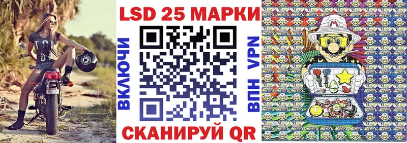 Марки NBOMe 1,5мг  купить  сайты  Котельнич 